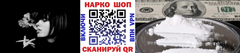 Купить Цоци-Юрт ГАШИШ  Канабис  Метадон  Амфетамин  Меф мяу мяу  A PVP 
