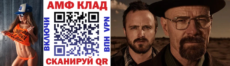что такое наркотик  Цоци-Юрт  Амфетамин Premium 