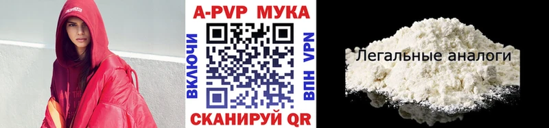 A PVP VHQ  Цоци-Юрт 