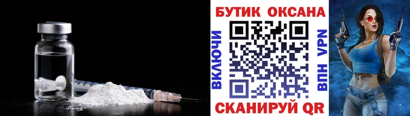 купить наркоту  Цоци-Юрт  Бутират вода 