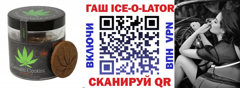 Cannafood конопля Цоци-Юрт