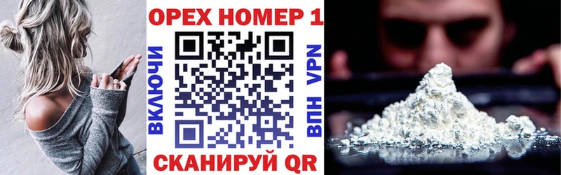 даркнет официальный сайт  Цоци-Юрт  COCAIN Перу 