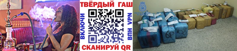 Гашиш Изолятор Цоци-Юрт