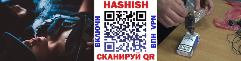 наркота  Цоци-Юрт  ГАШ индика сатива 