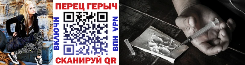 Героин гречка  мориарти Telegram  Цоци-Юрт  KRAKEN зеркало 