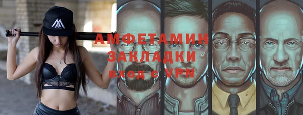 мескалин Алзамай