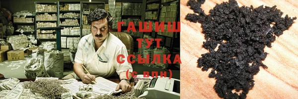 бошки Алексин