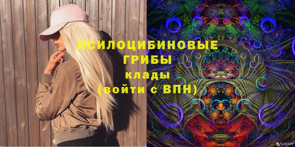 мескалин Алзамай