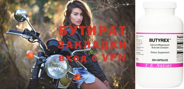 кристаллы Новочеркасск