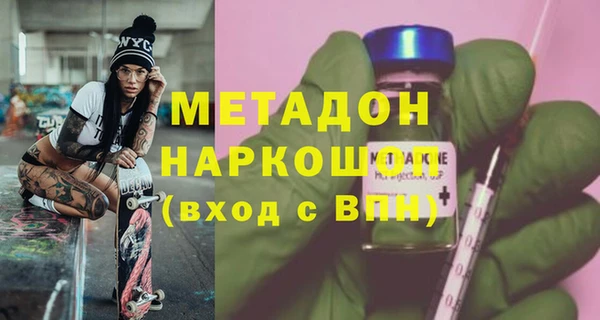 бошки Алексин