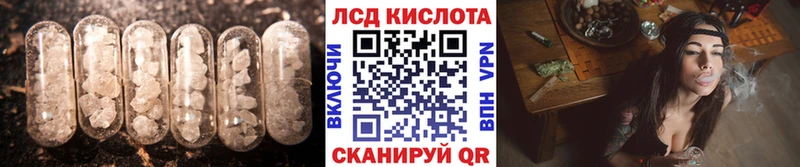 кракен ONION  купить закладку  Цоци-Юрт  Лсд 25 экстази ecstasy 
