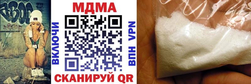 кракен маркетплейс  Цоци-Юрт  MDMA молли  закладки 