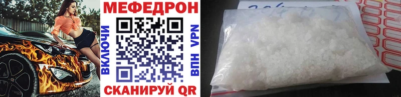 MEGA ссылка  Цоци-Юрт  Меф мука 