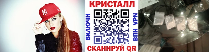 МЕТАМФЕТАМИН Декстрометамфетамин 99.9%  Цоци-Юрт 